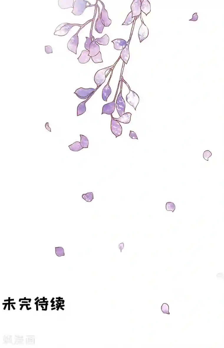 阴阳界的新娘第195话