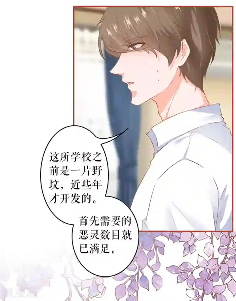 他撞的又深又重第196话