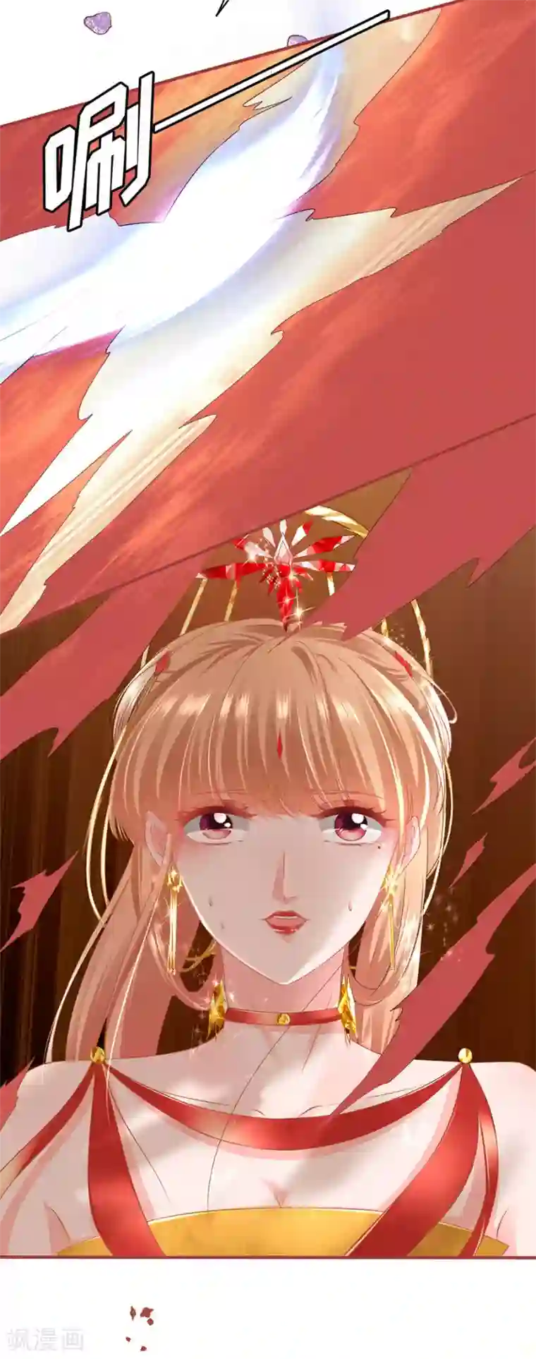 阴阳界的新娘第198话