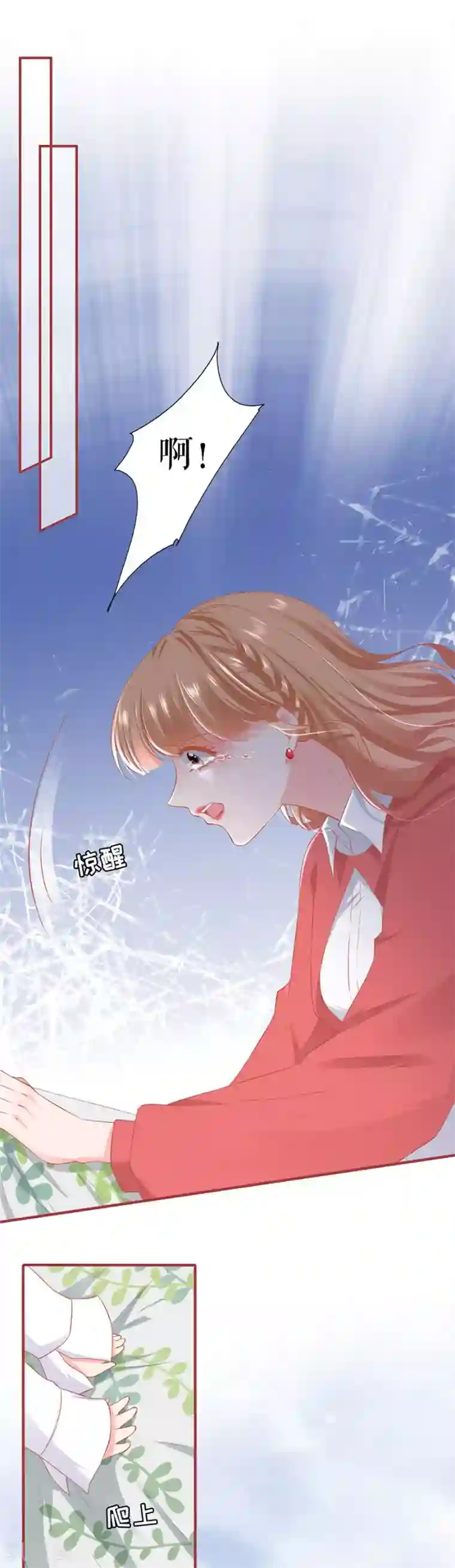 阴阳界的新娘第199话