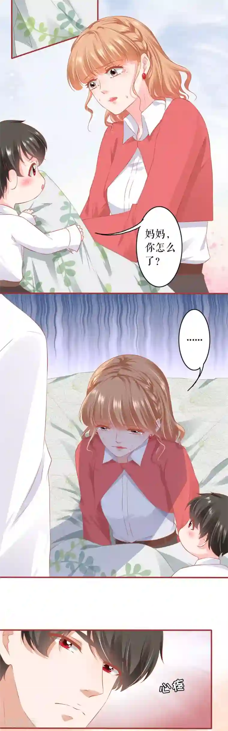 阴阳界的新娘第199话