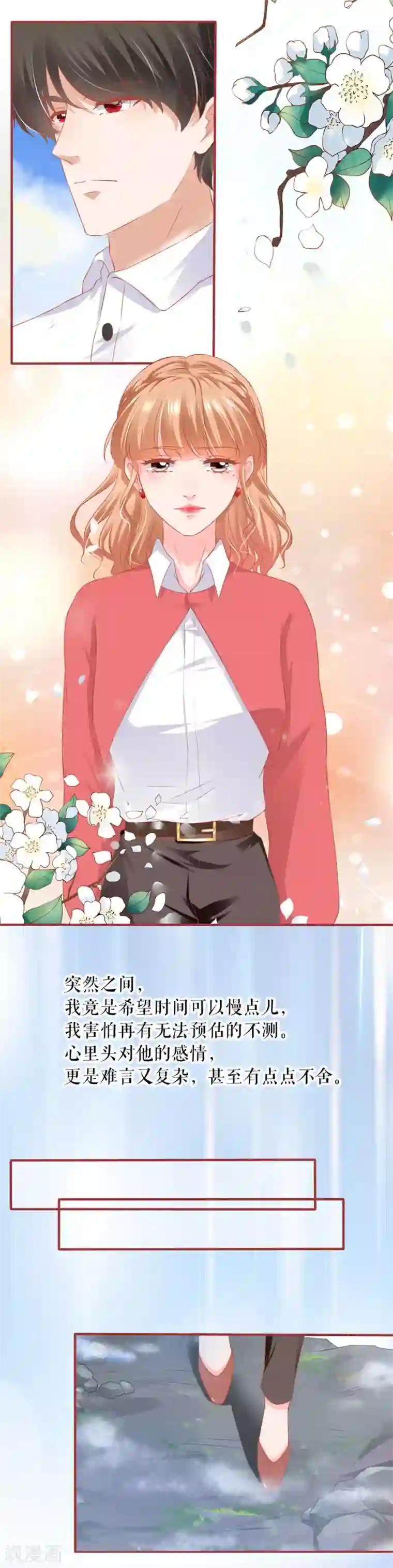 阴阳界的新娘第200话