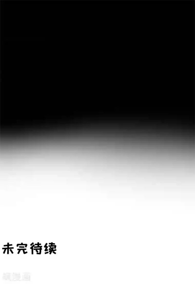 阴阳界的新娘第202话