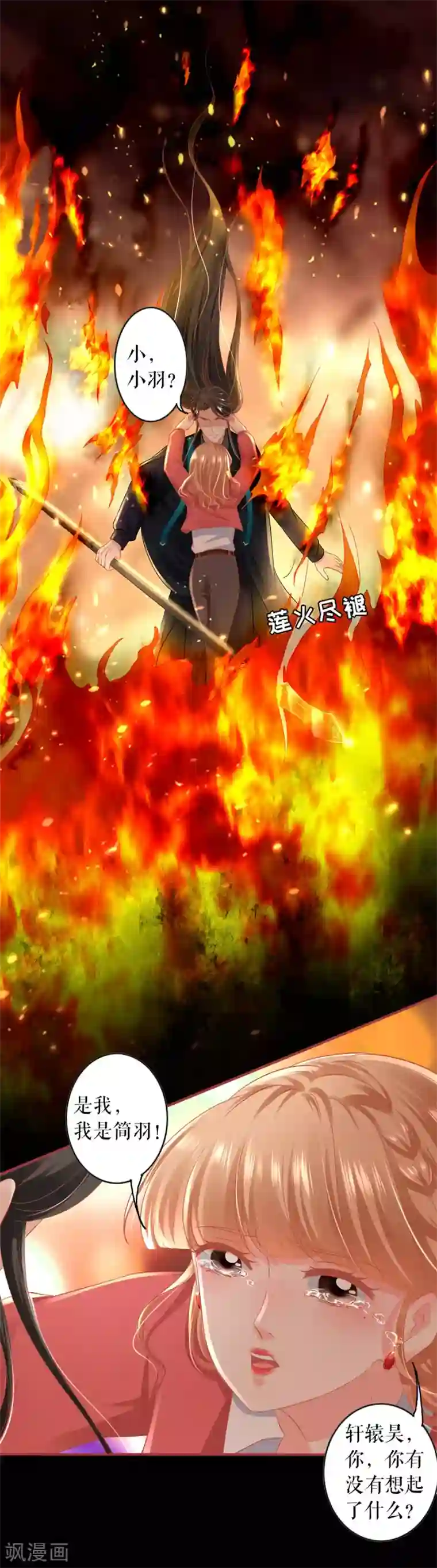 嫖妓怎么玩最爽第204话