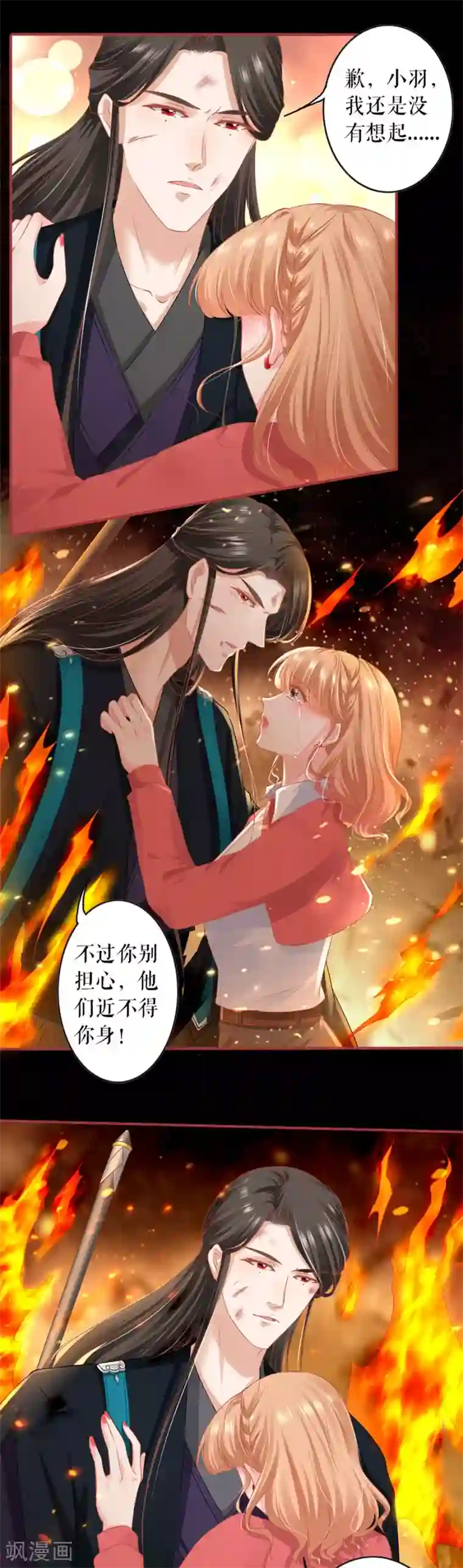 嫖妓怎么玩最爽第204话