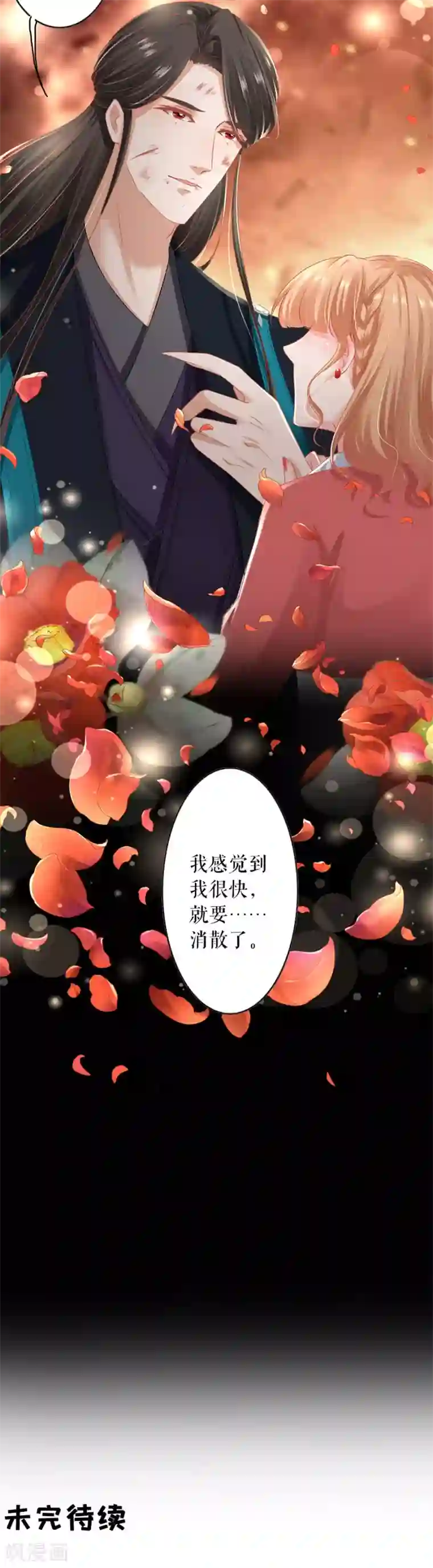 嫖妓怎么玩最爽第204话