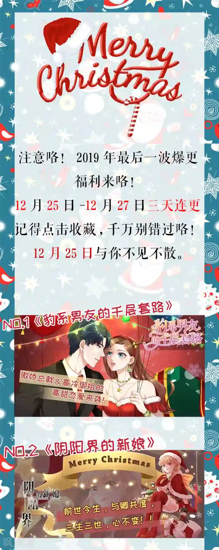 嫖妓怎么玩最爽第204话