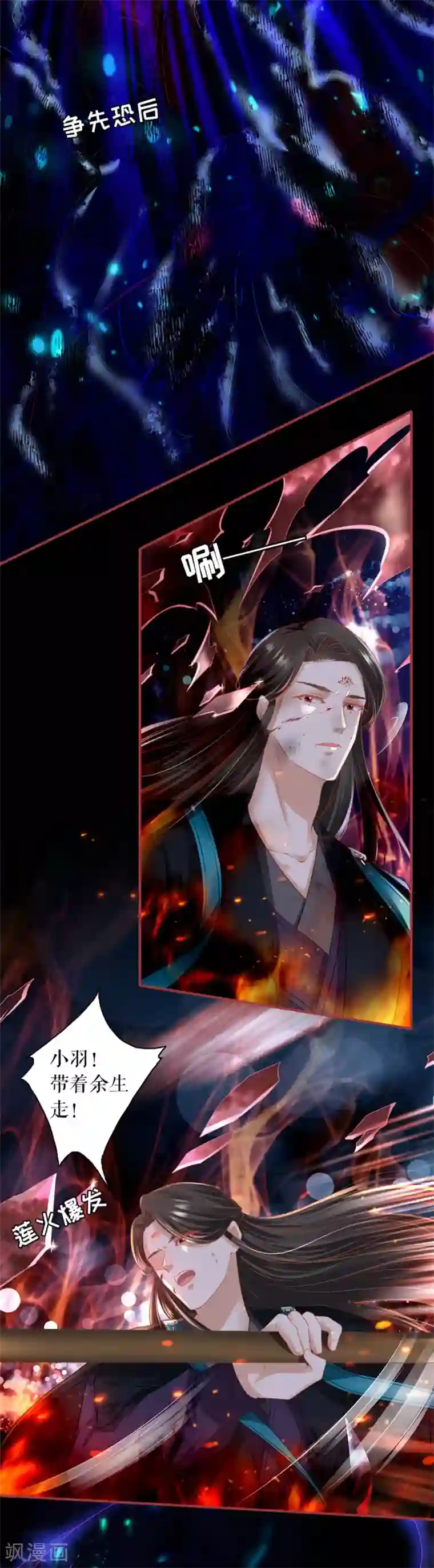 嫖妓怎么玩最爽第204话