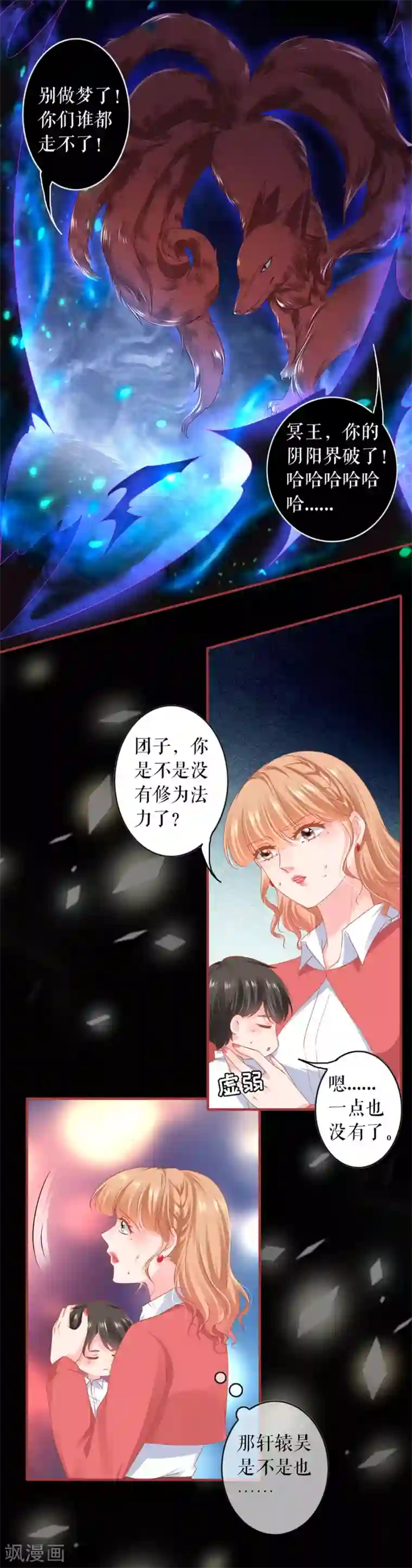 嫖妓怎么玩最爽第204话