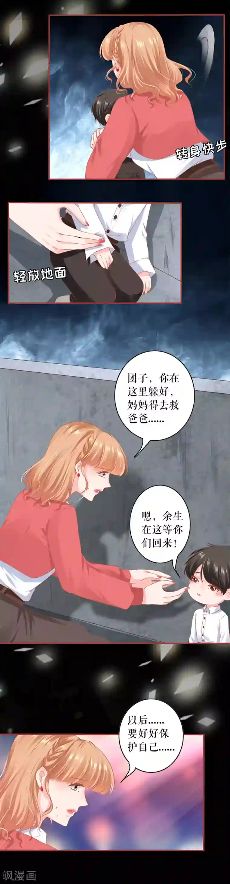 嫖妓怎么玩最爽第204话