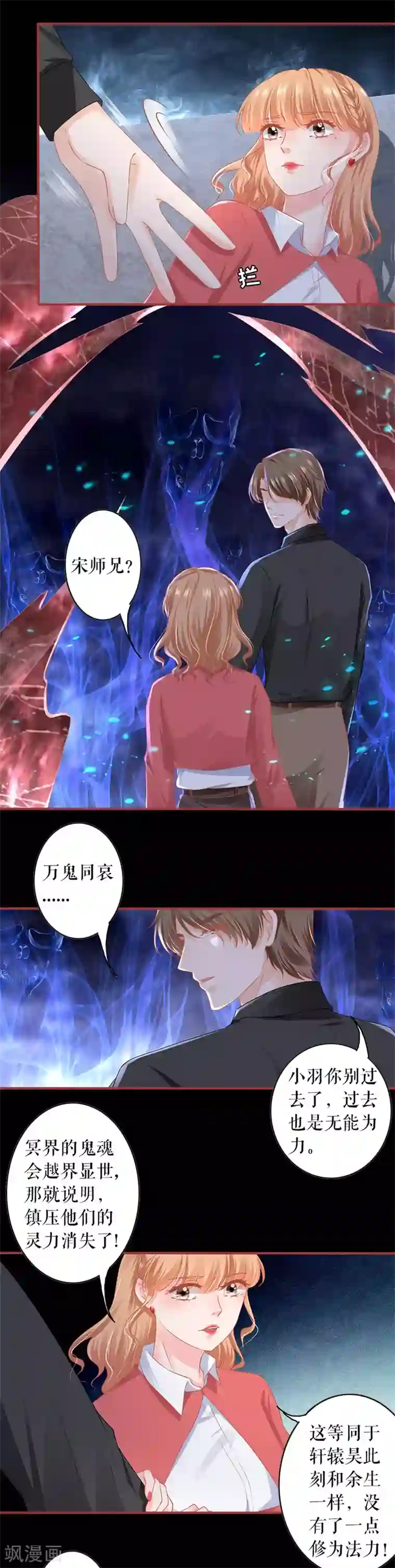 嫖妓怎么玩最爽第204话