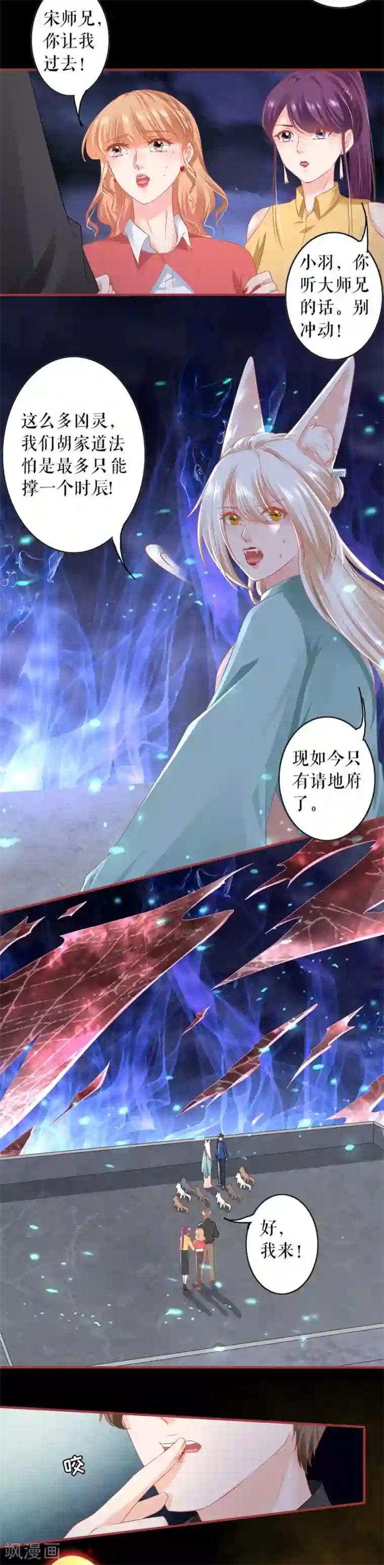 嫖妓怎么玩最爽第204话