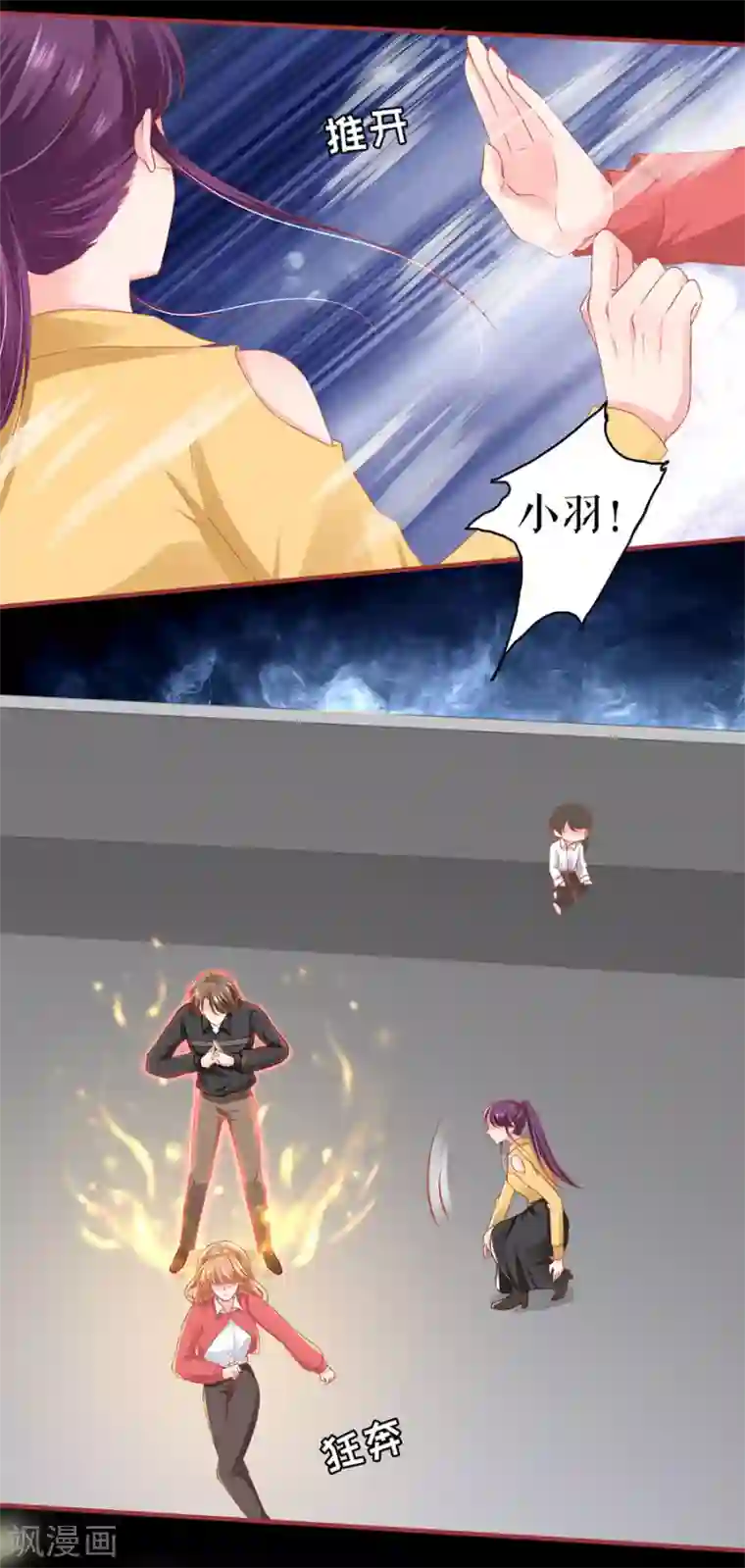 嫖妓怎么玩最爽第204话