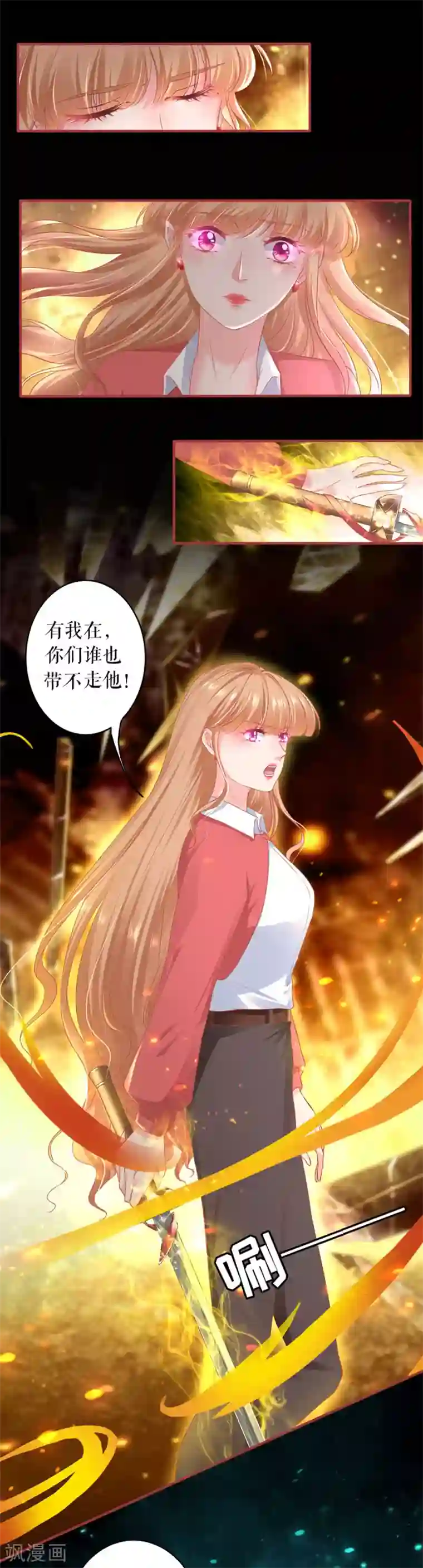 阴阳界的新娘第205话