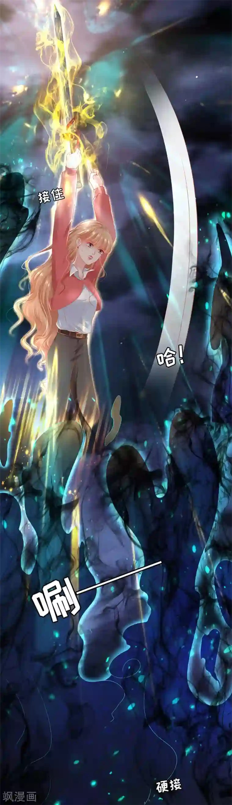 阴阳界的新娘第205话