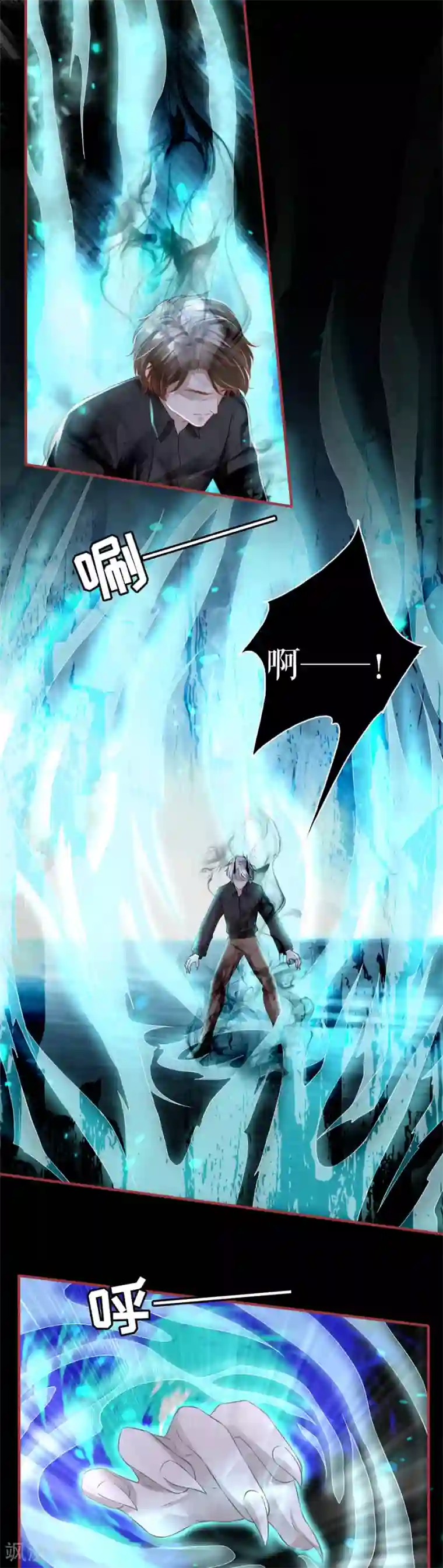 阴阳界的新娘第206话