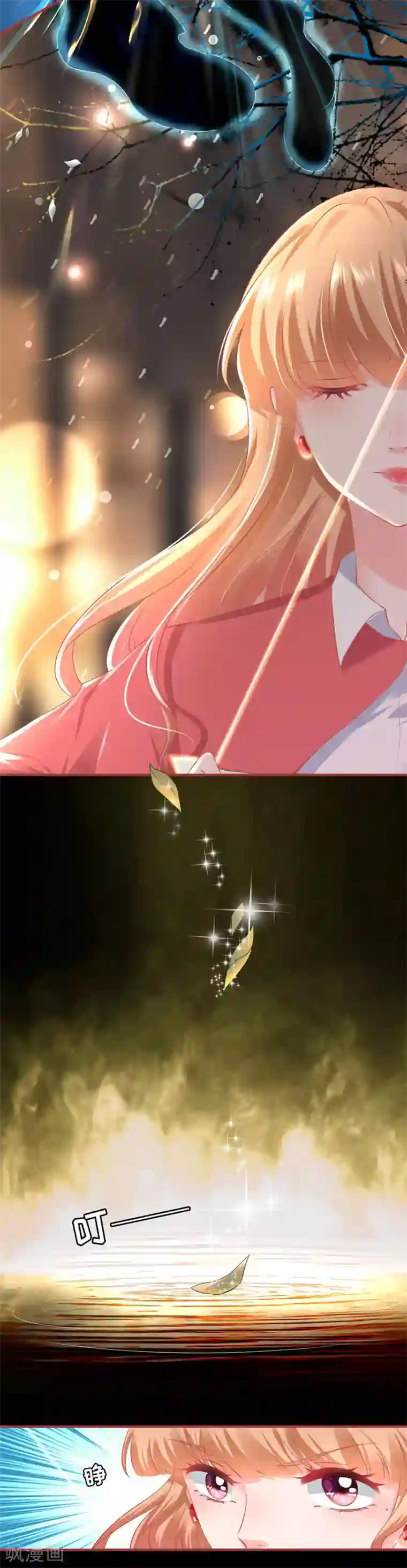 阴阳界的新娘第207话