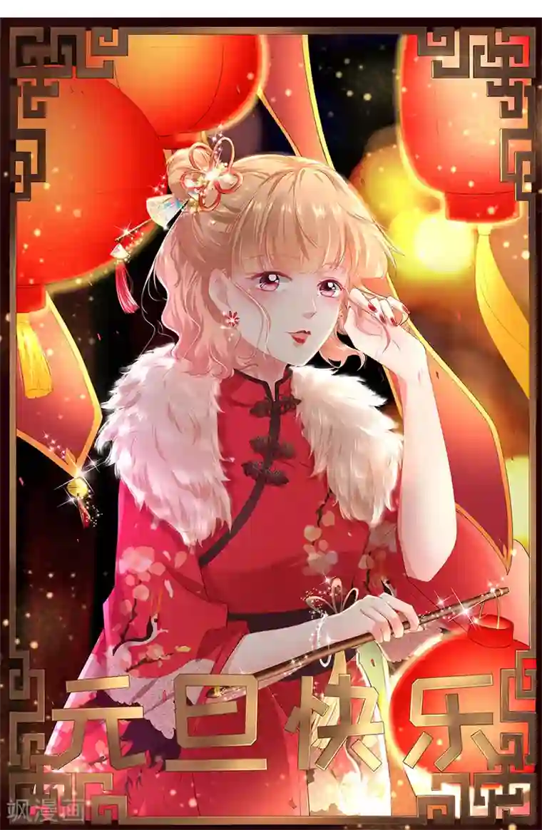 阴阳界的新娘第208话