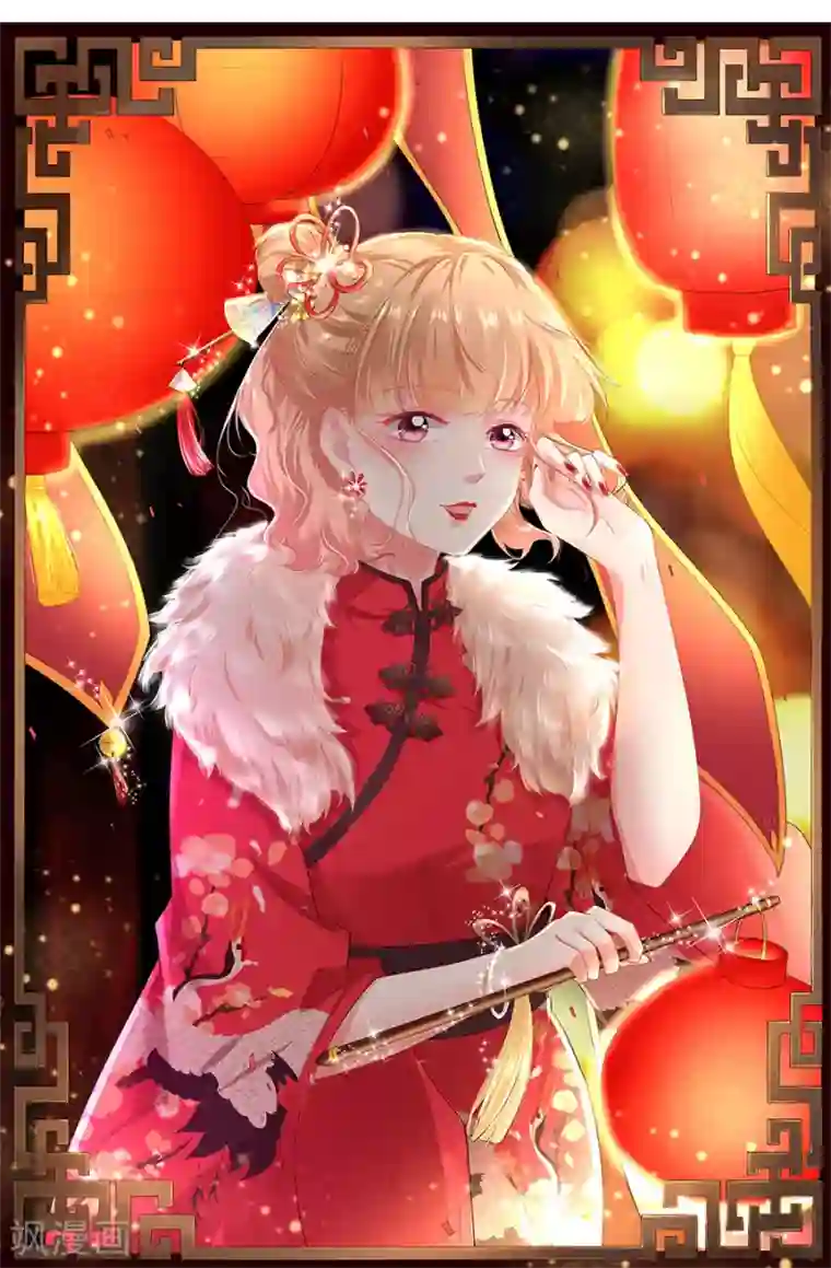 阴阳界的新娘第209话