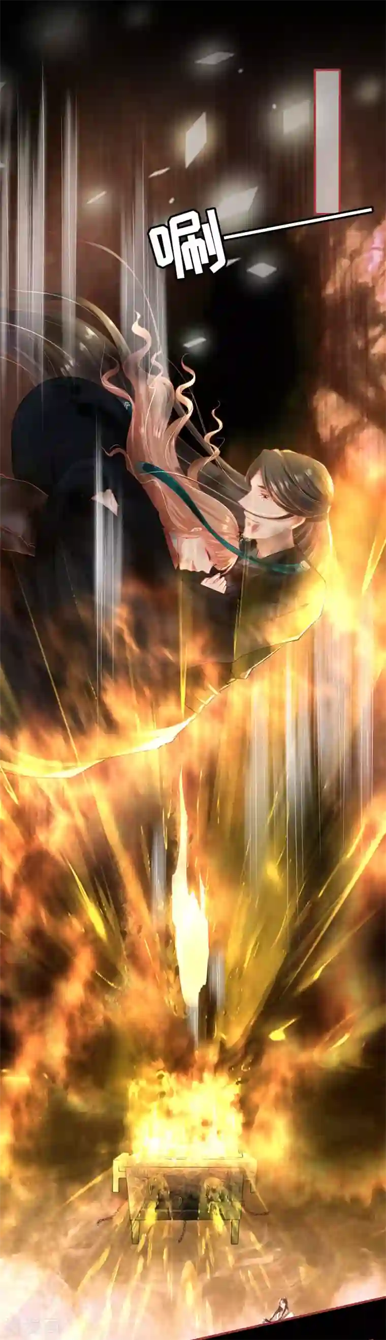 阴阳界的新娘第210话