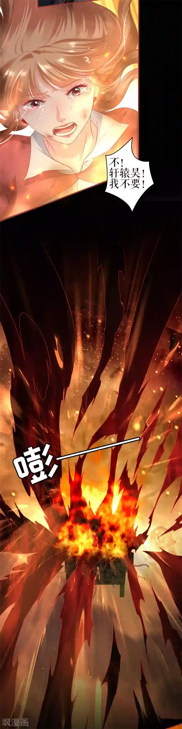 小埋没钱氪金身体交换acg第210话