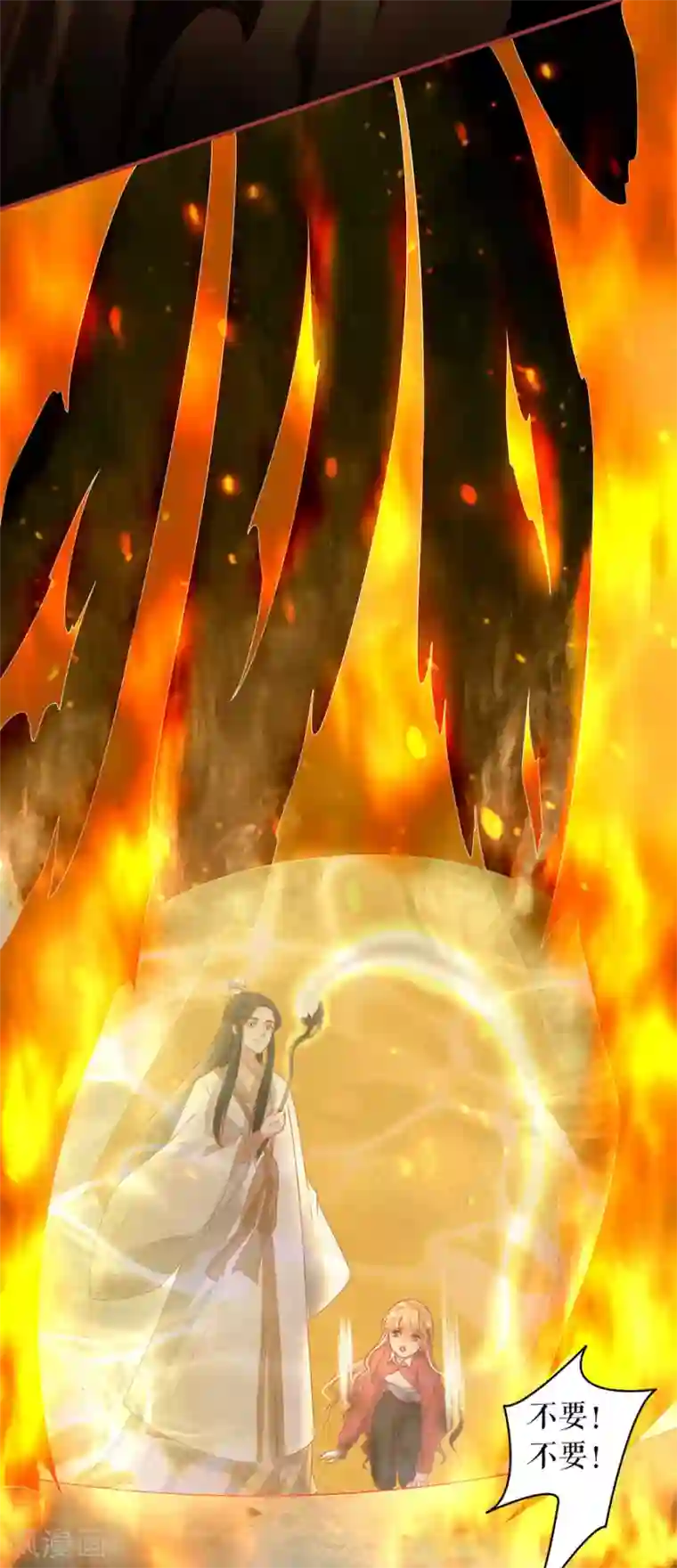 阴阳界的新娘第210话