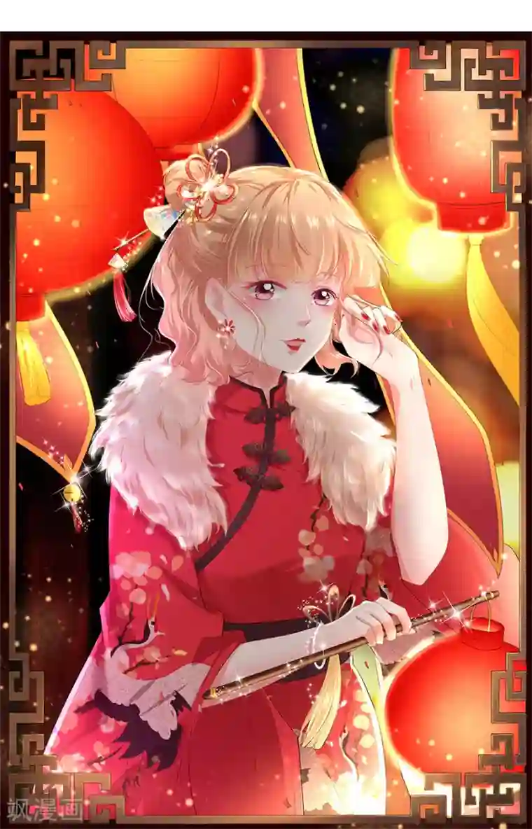 阴阳界的新娘第210话