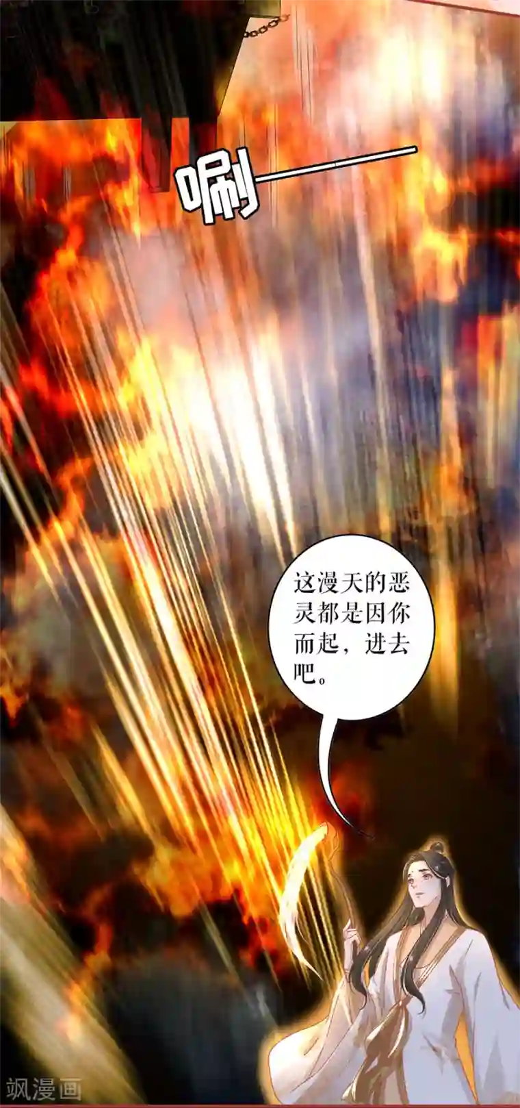 小埋没钱氪金身体交换acg第210话