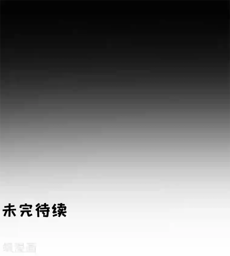 阴阳界的新娘第211话