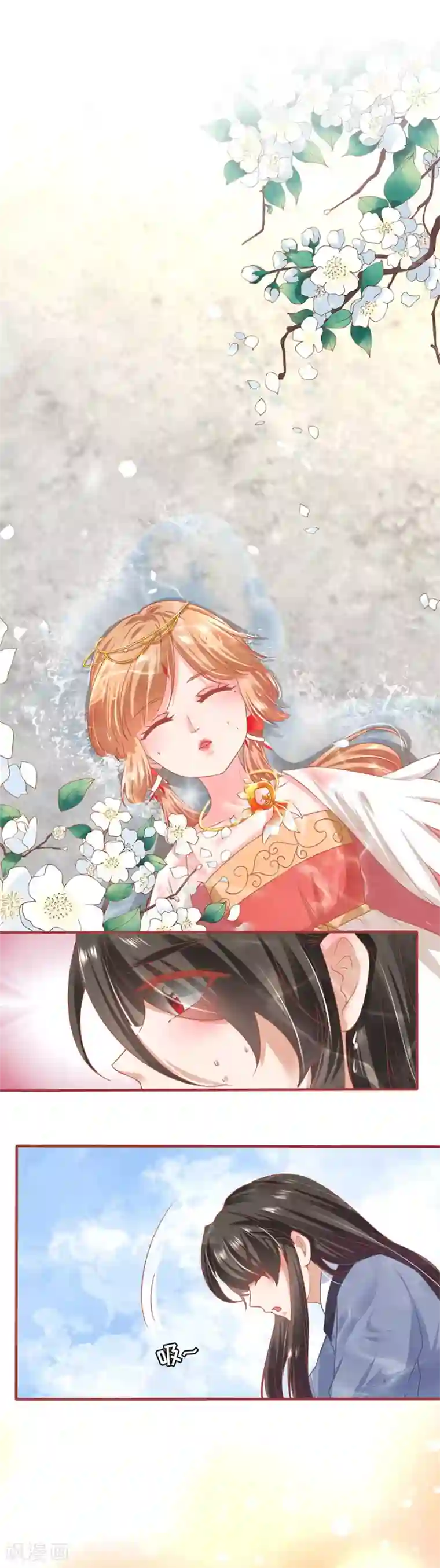 阴阳界的新娘第215话