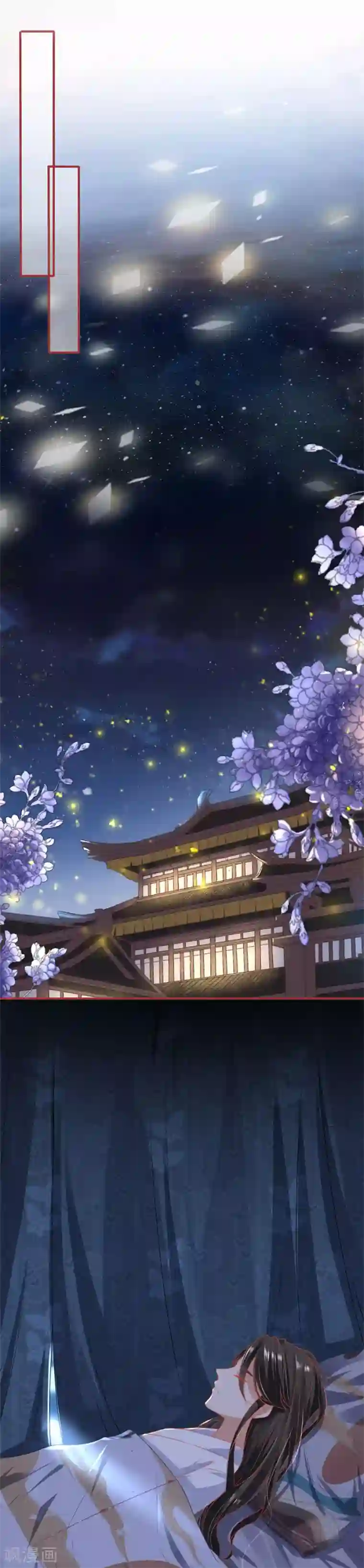 阴阳界的新娘第216话