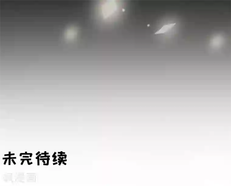 阴阳界的新娘第216话