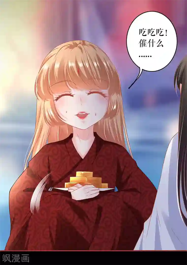 阴阳界的新娘第216话