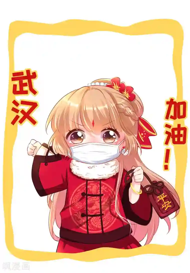 阴阳界的新娘第219话