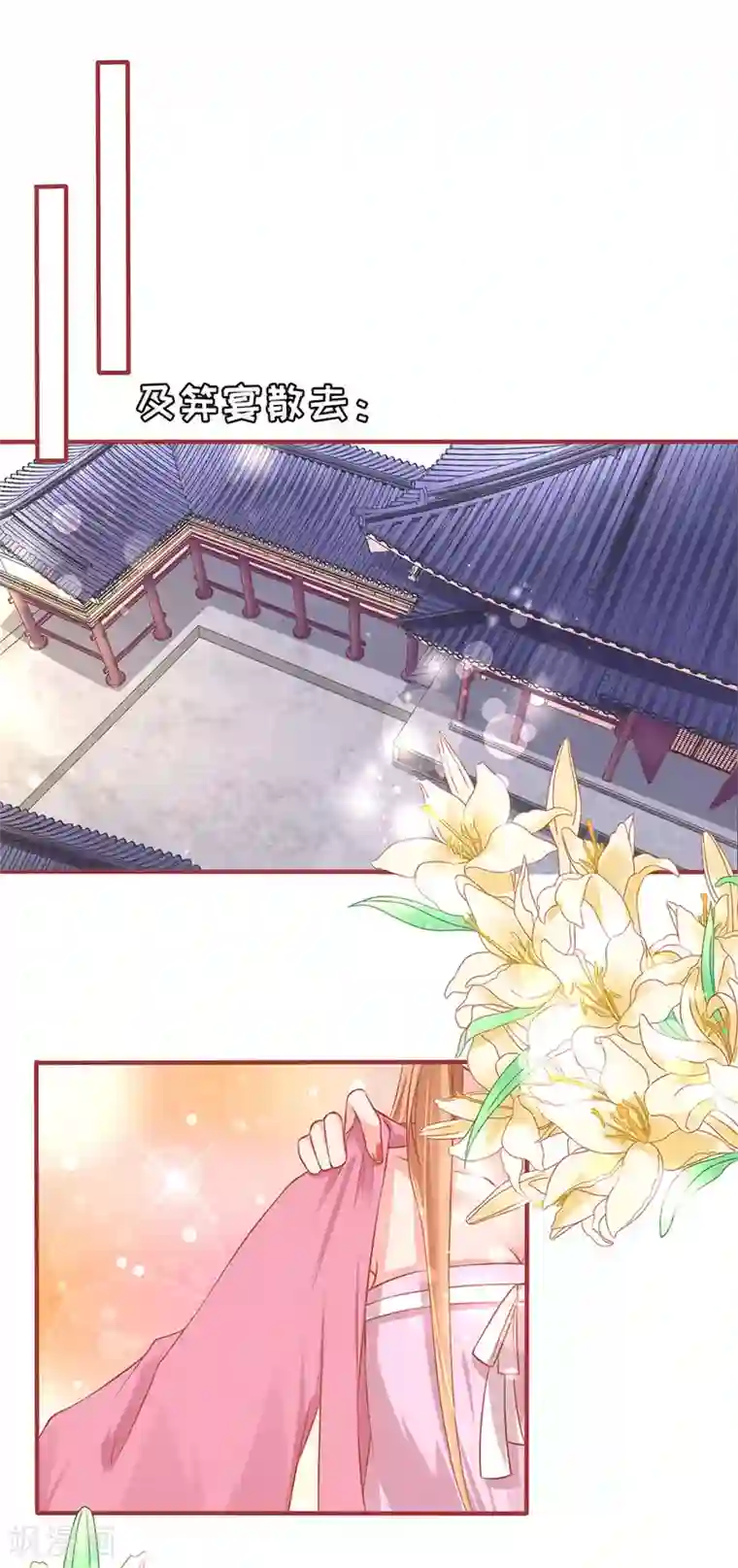 阴阳界的新娘第220话