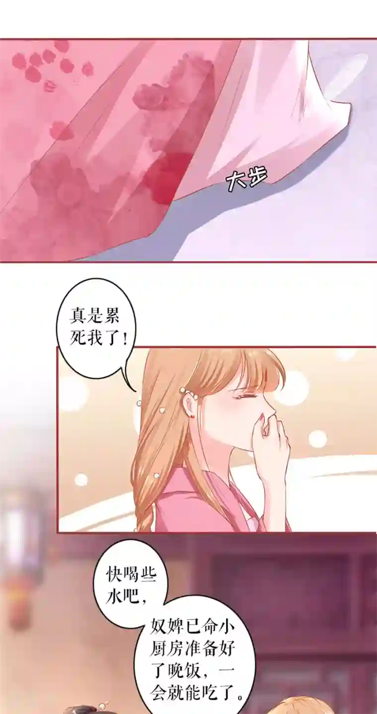 阴阳界的新娘第220话