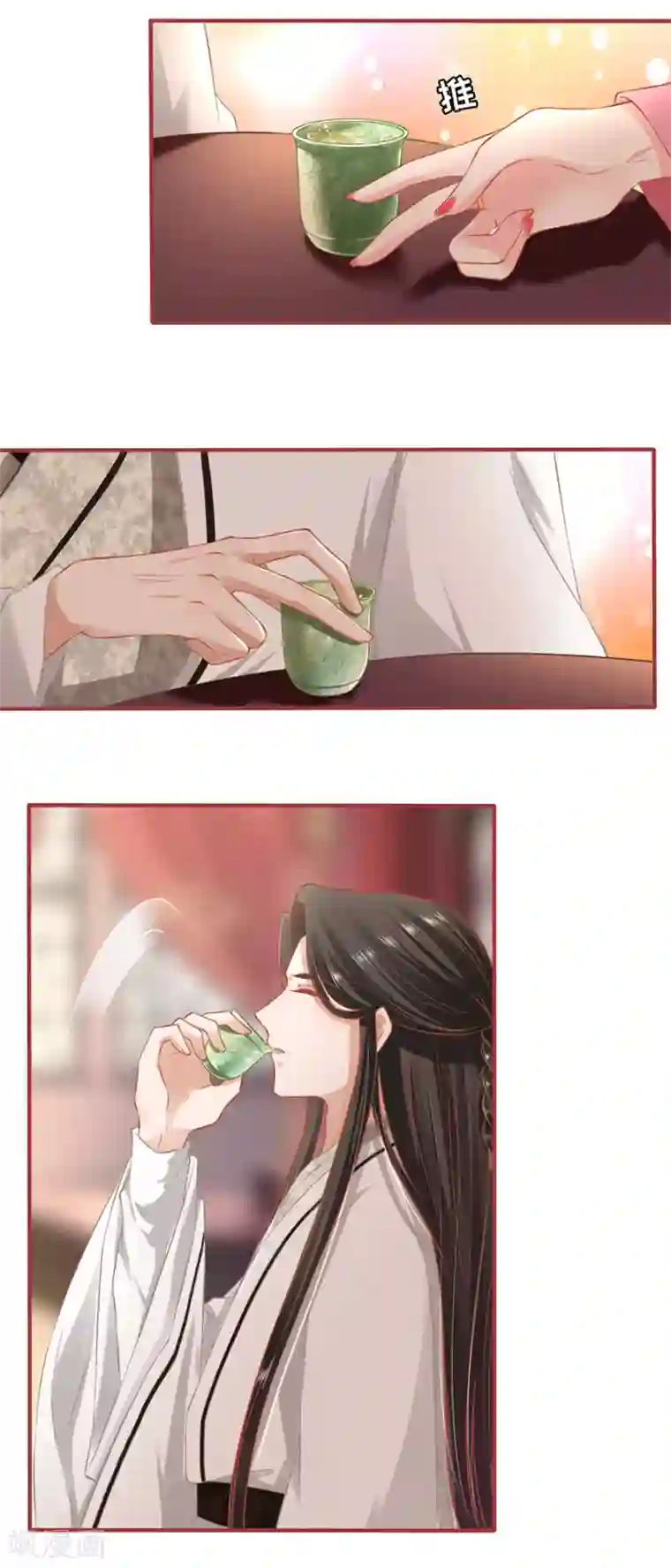 阴阳界的新娘第221话