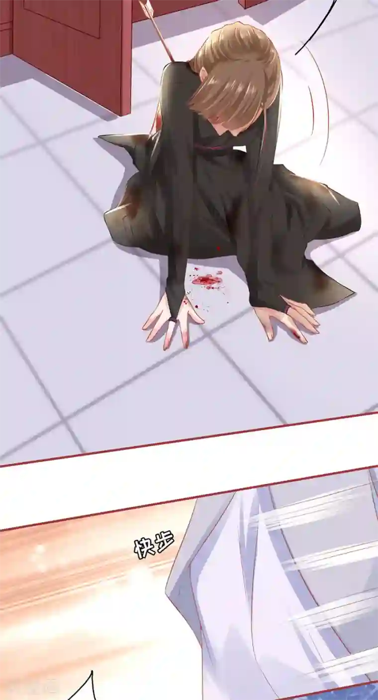 阴阳界的新娘第222话