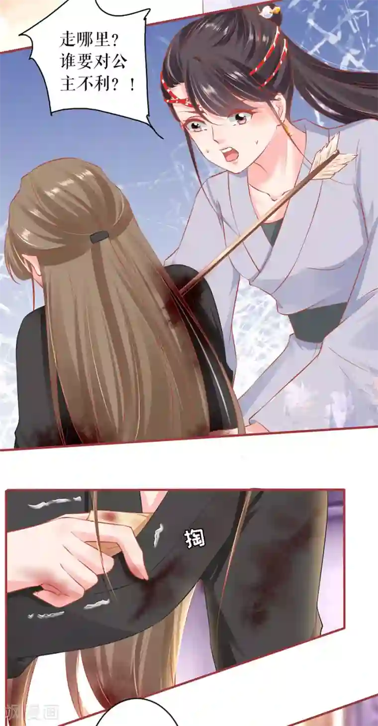 阴阳界的新娘第222话