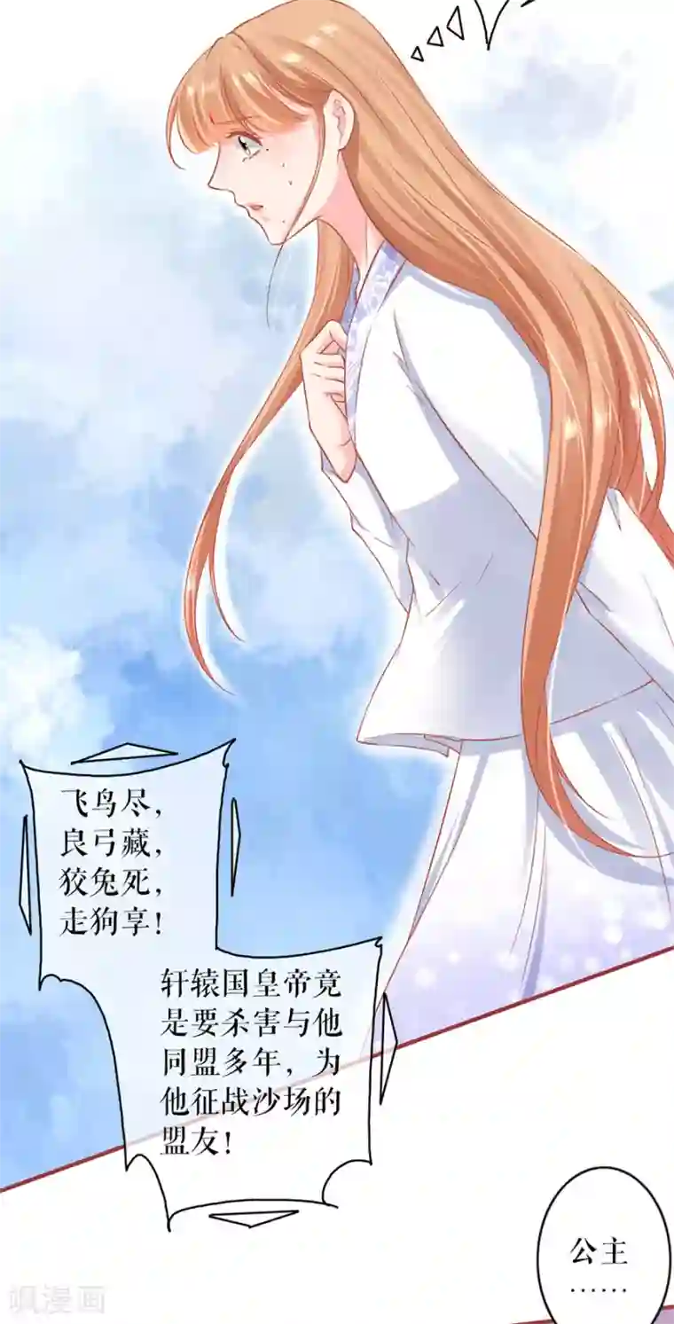 阴阳界的新娘第222话