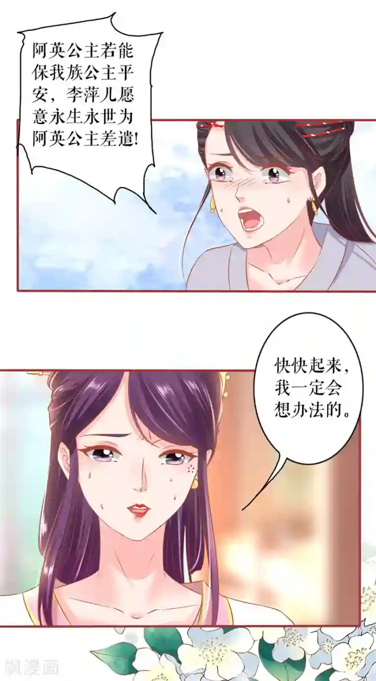 阴阳界的新娘第222话