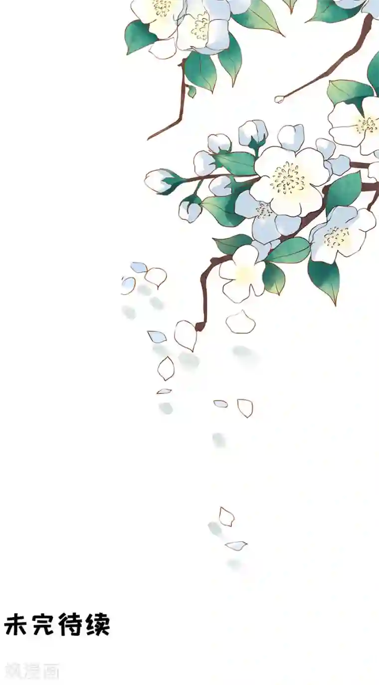 阴阳界的新娘第222话