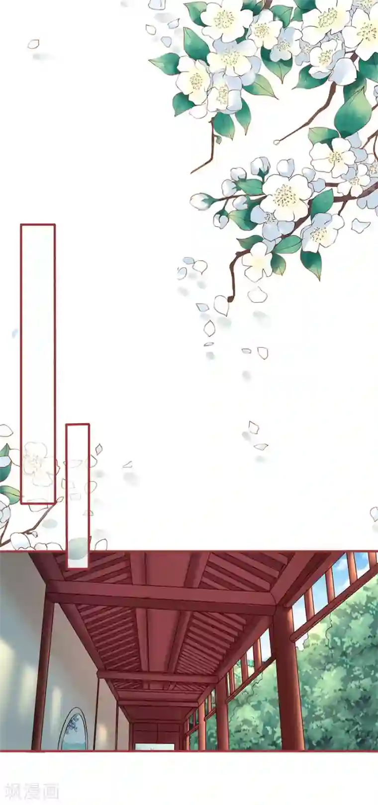 阴阳界的新娘第222话