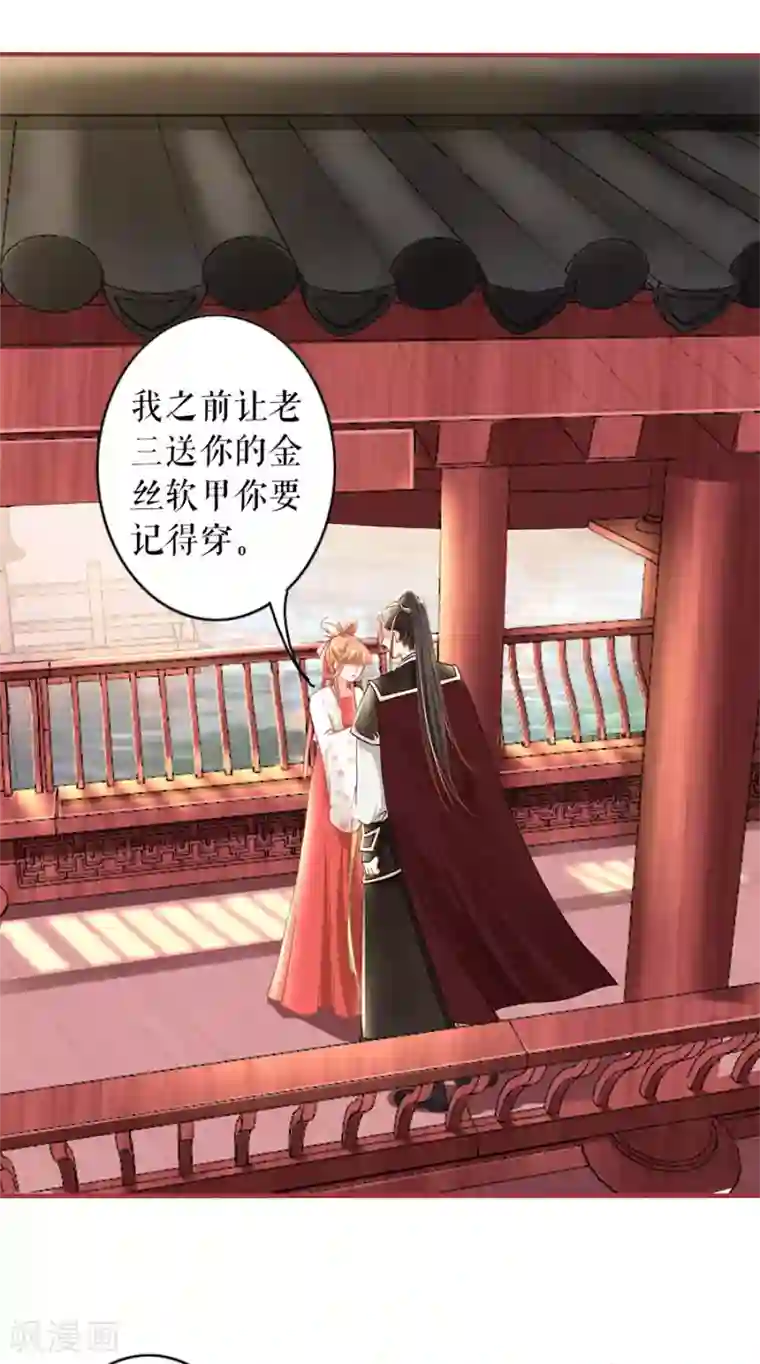 阴阳界的新娘第222话