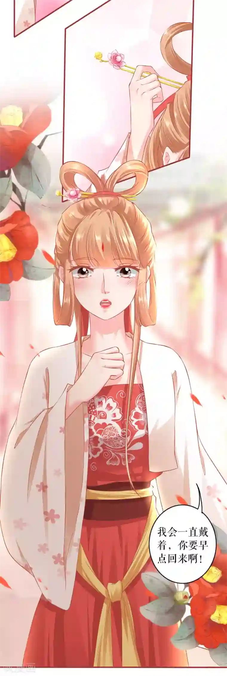 阴阳界的新娘第222话