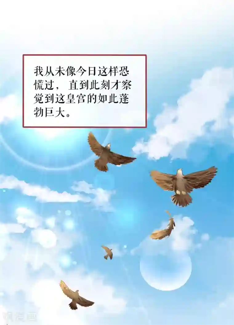 阴阳界的新娘第223话