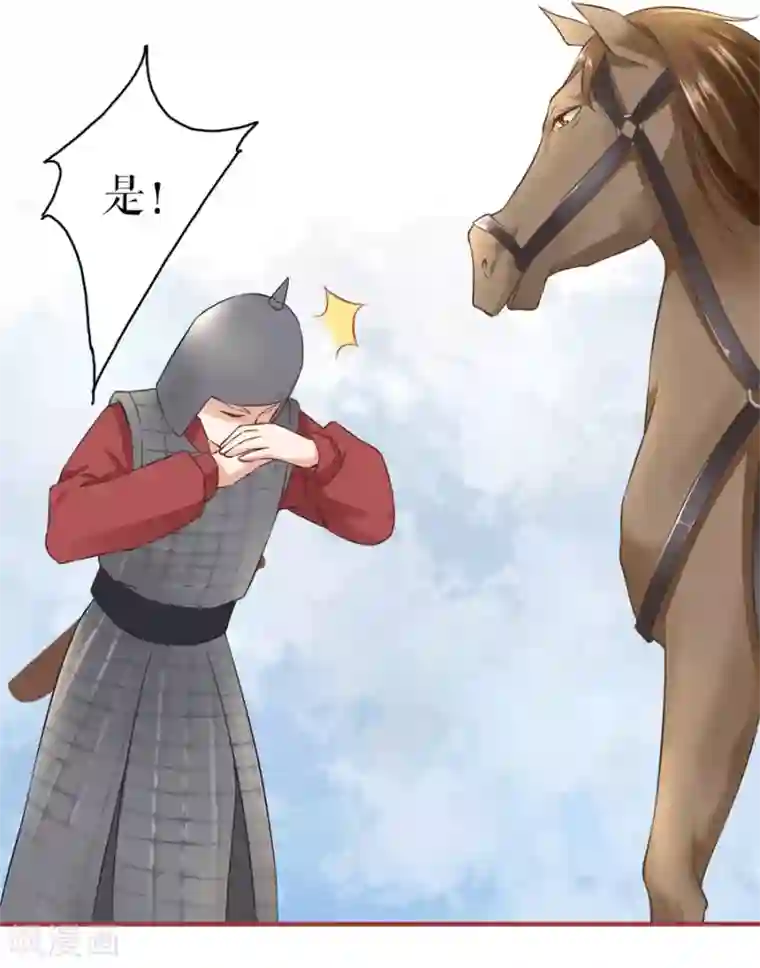 阴阳界的新娘第223话