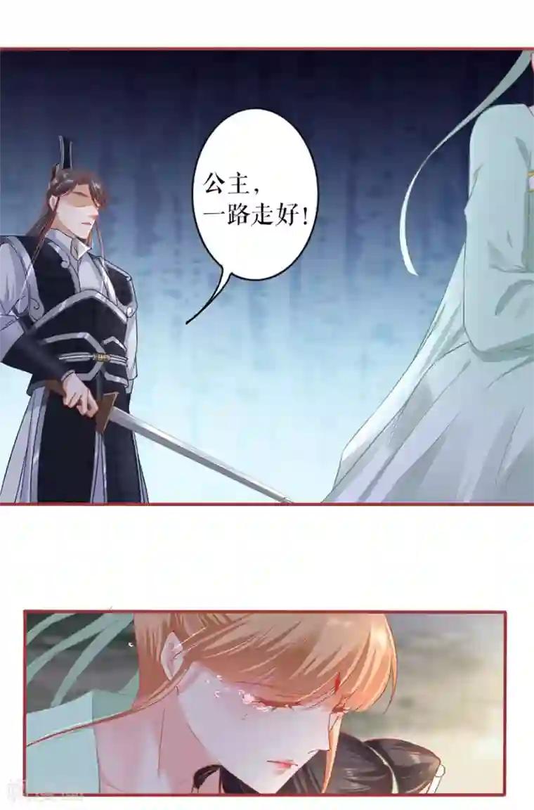 阴阳界的新娘第224话