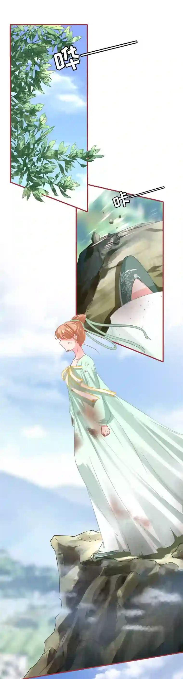 致命的你40话SVIP/免费韩漫无阅读币