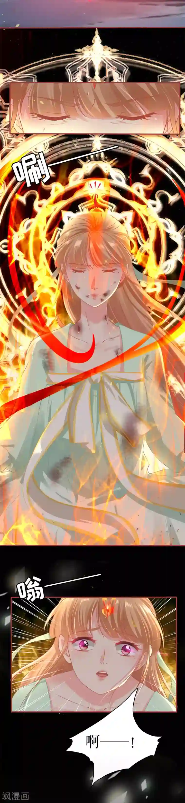 致命的你40话SVIP/免费韩漫无阅读币